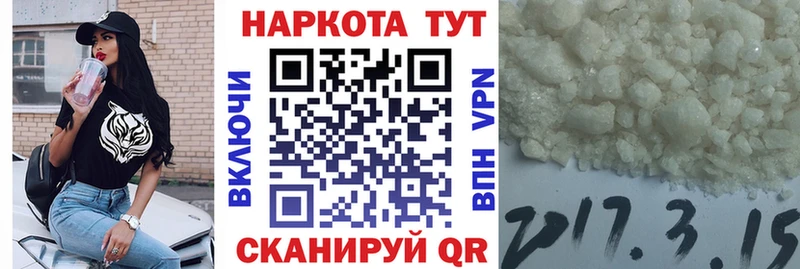 Как найти закладки Архангельск COCAIN  Меф мяу мяу  ГАШ  A-PVP  Канабис 