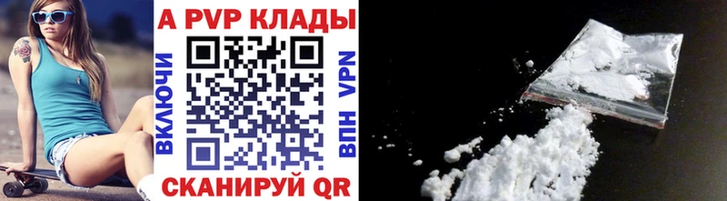 NBOMe Архангельск