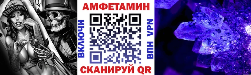 АМФ Premium  закладка  Архангельск 