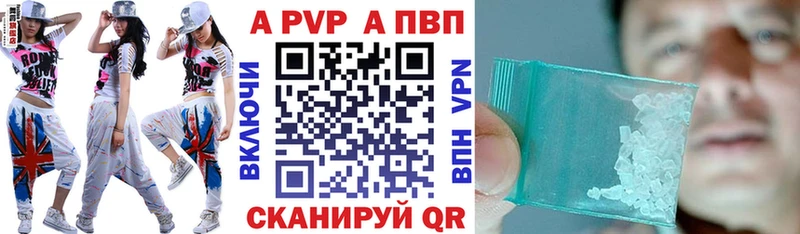 Alpha-PVP Crystall где продают МЕГА вход Архангельск