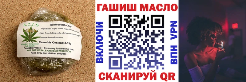 Печенье с ТГК конопля  купить наркотики сайты  маркетплейс телеграм  Архангельск 