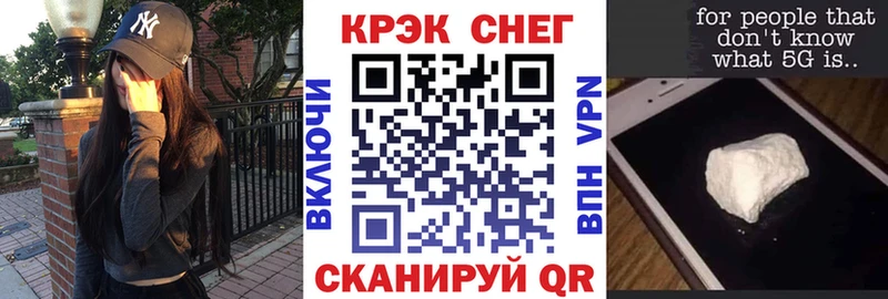Кокаин VHQ  Архангельск 