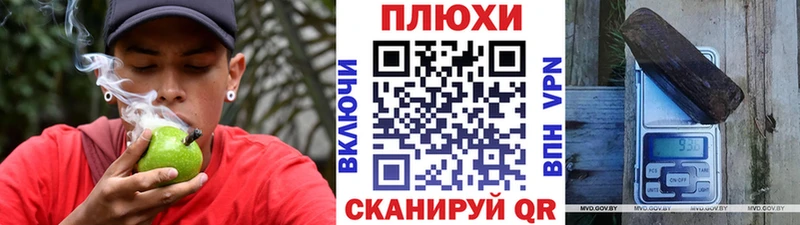 ГАШ Cannabis Архангельск