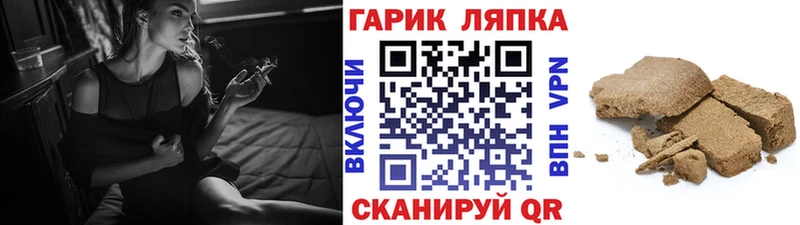 ГАШИШ hashish  закладки  Архангельск 