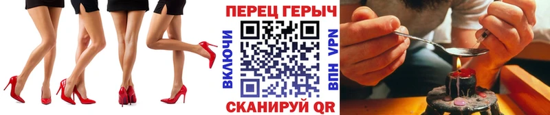 Героин герыч  Архангельск 