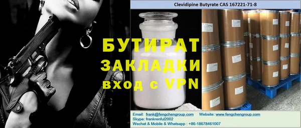 крисы Алексин