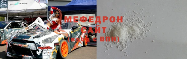 метамфетамин Абдулино