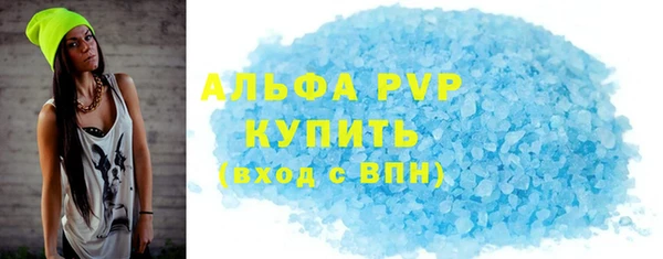 каннабис Елизово