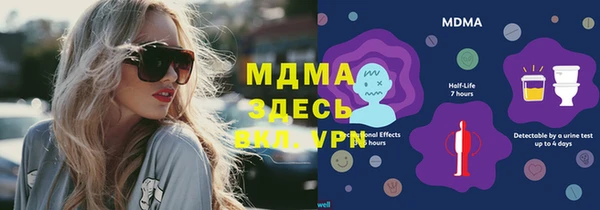 ALPHA PVP Алексеевка