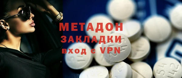 гидра Алзамай