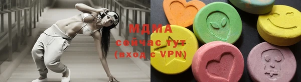 гидра Алзамай