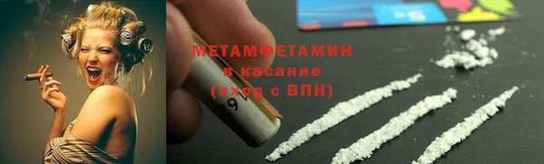 гидра Алзамай