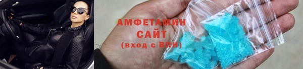 гидра Алзамай
