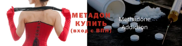 дмт Волосово