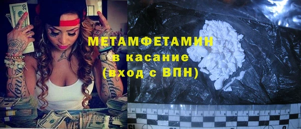 ALPHA PVP Алексеевка