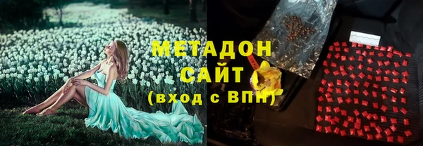 ALPHA PVP Алексеевка
