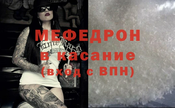 соль курить ск Абинск