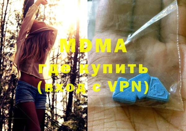 кокаин премиум Володарск