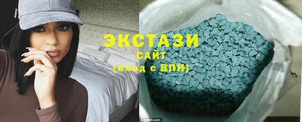 гидра Алзамай