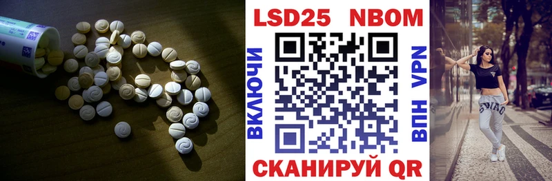 LSD-25 экстази ecstasy Архангельск
