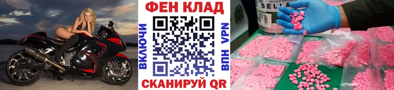 Первитин Methamphetamine Архангельск