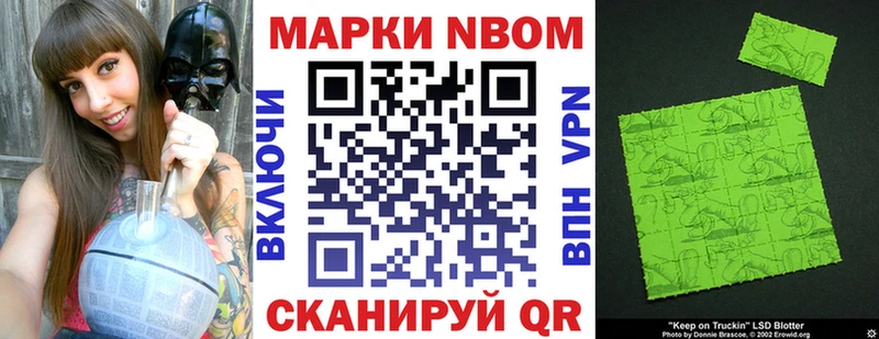 мега сайт  Архангельск  Наркотические марки 1,5мг  даркнет как зайти  закладка 
