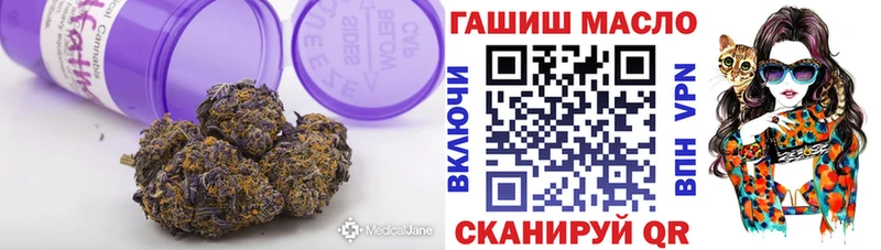 Дистиллят ТГК вейп с тгк Архангельск